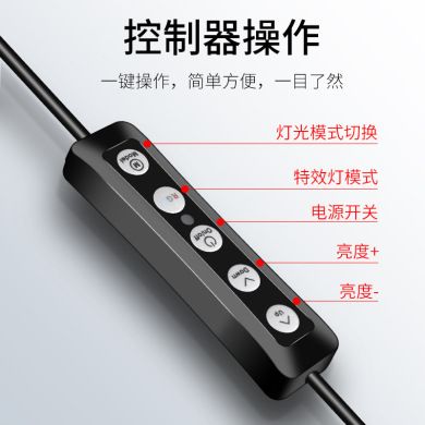 补光灯实物图