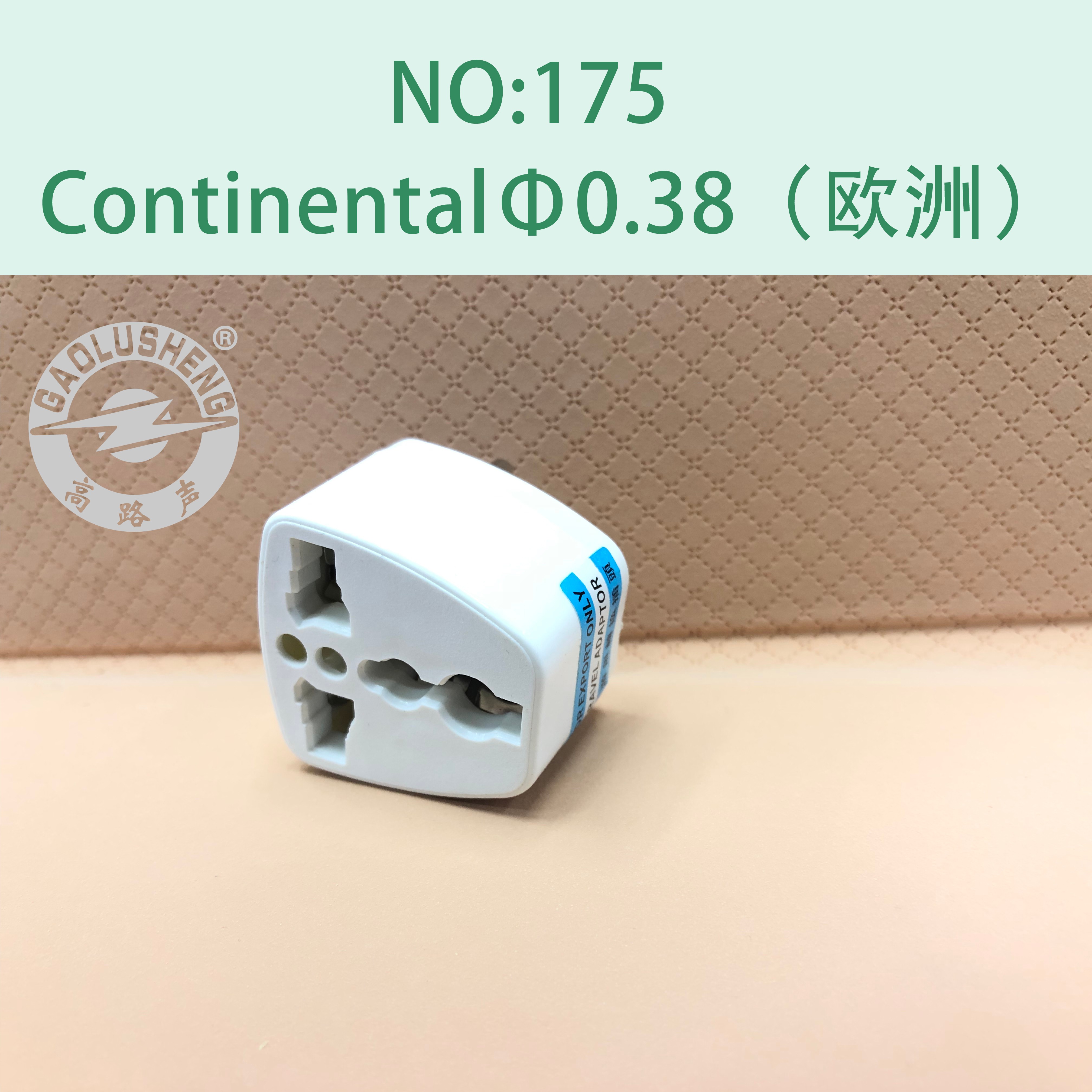 173多规格欧规转接头国标美规转欧规转换头耐用欧标转换插头详情图6