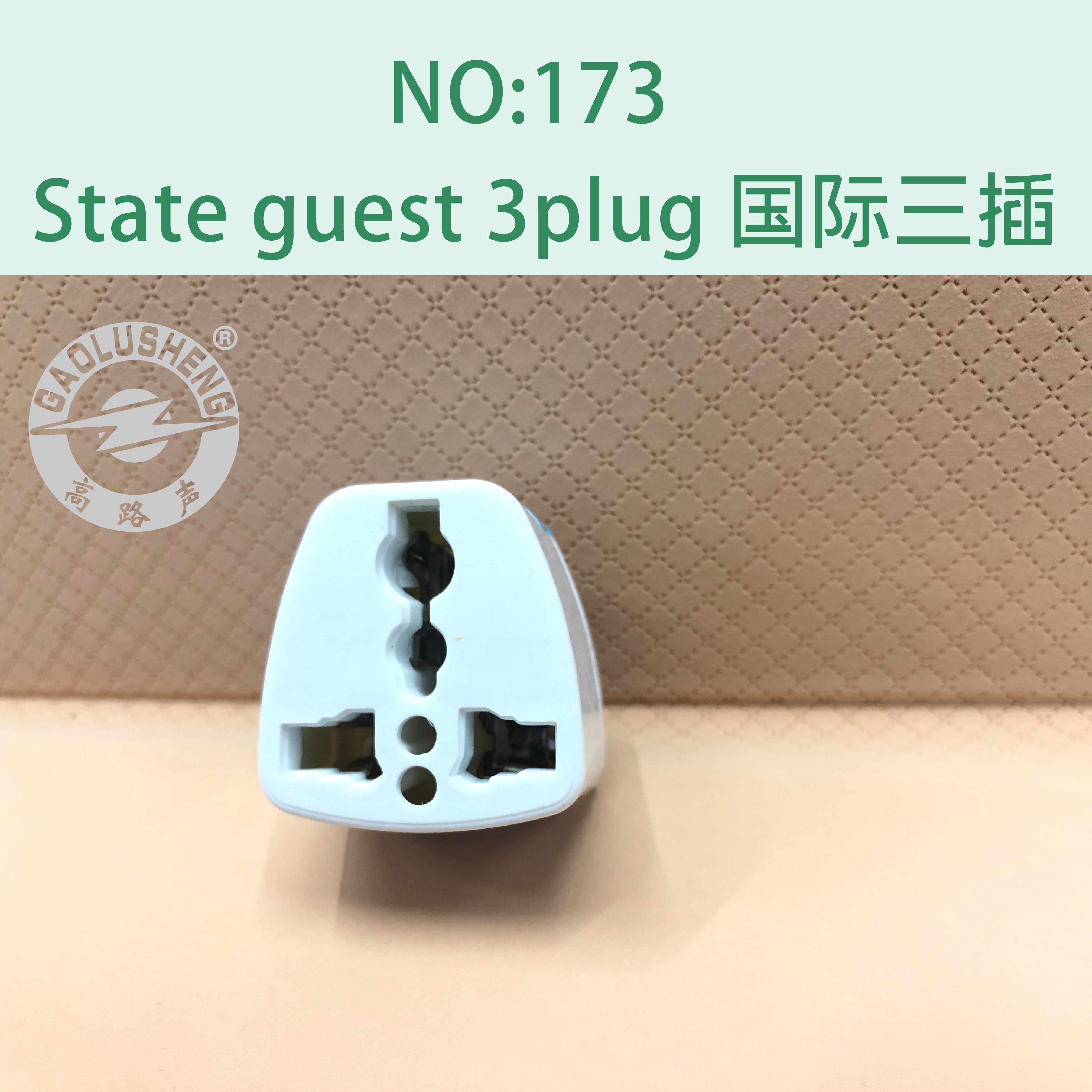 173多规格欧规转接头国标美规转欧规转换头耐用欧标转换插头产品图