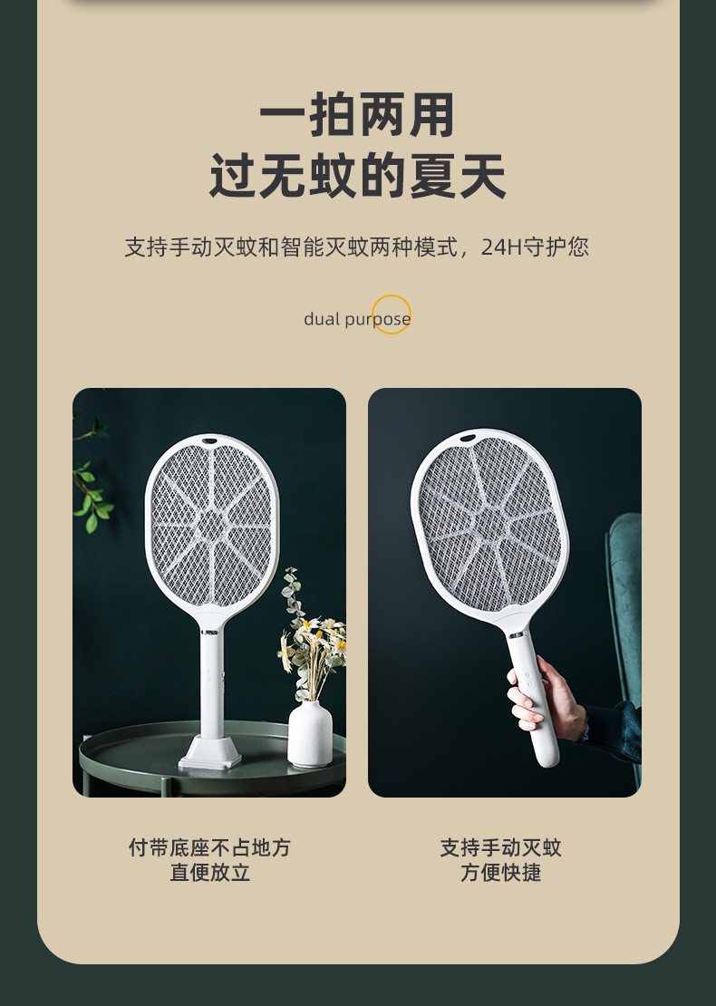 2021 New Model usb Photocatalyst mosquito Killer, household mosquito trap, mosquito Catcher, charging two-in-one electric mosquito swatter detail image 5