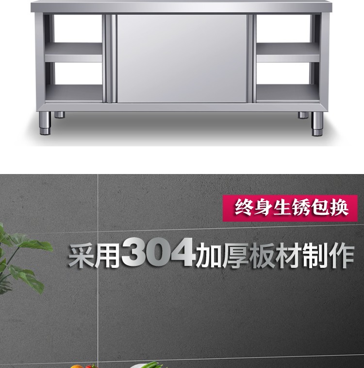 Stainless steel workbench, kitchen-specific sliding door, operation counter, loading counter, household and commercial storage cabinet detail image 7