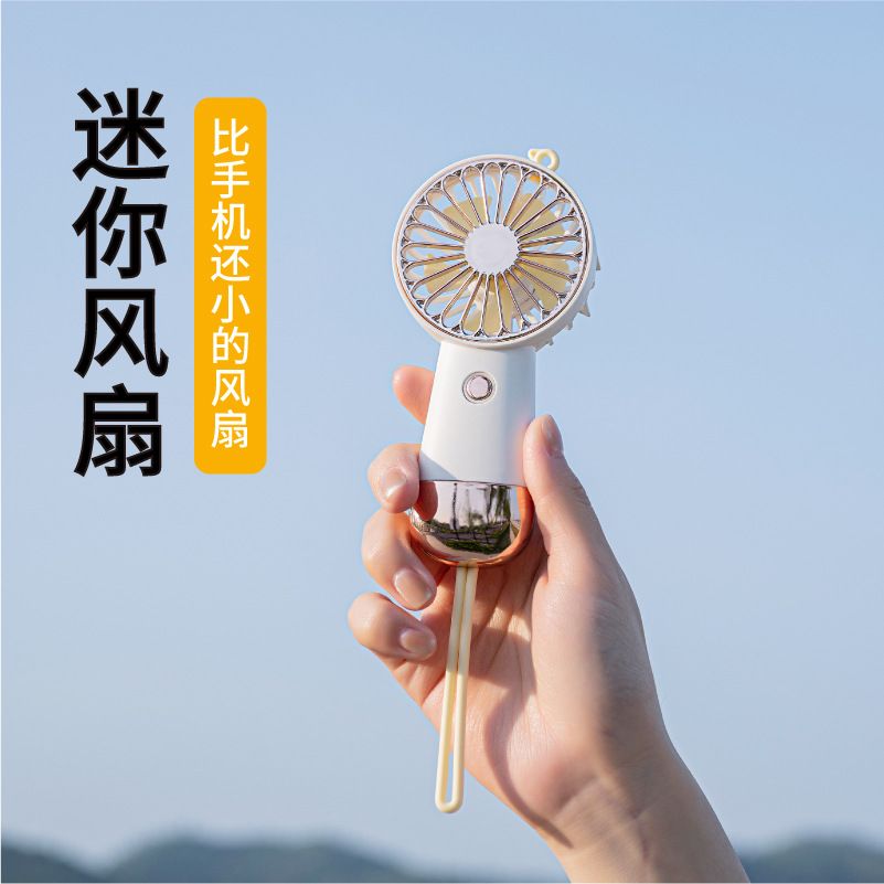 Summer Portable Mini Handheld fan USB Rechargeable fan Desktop student cool fan