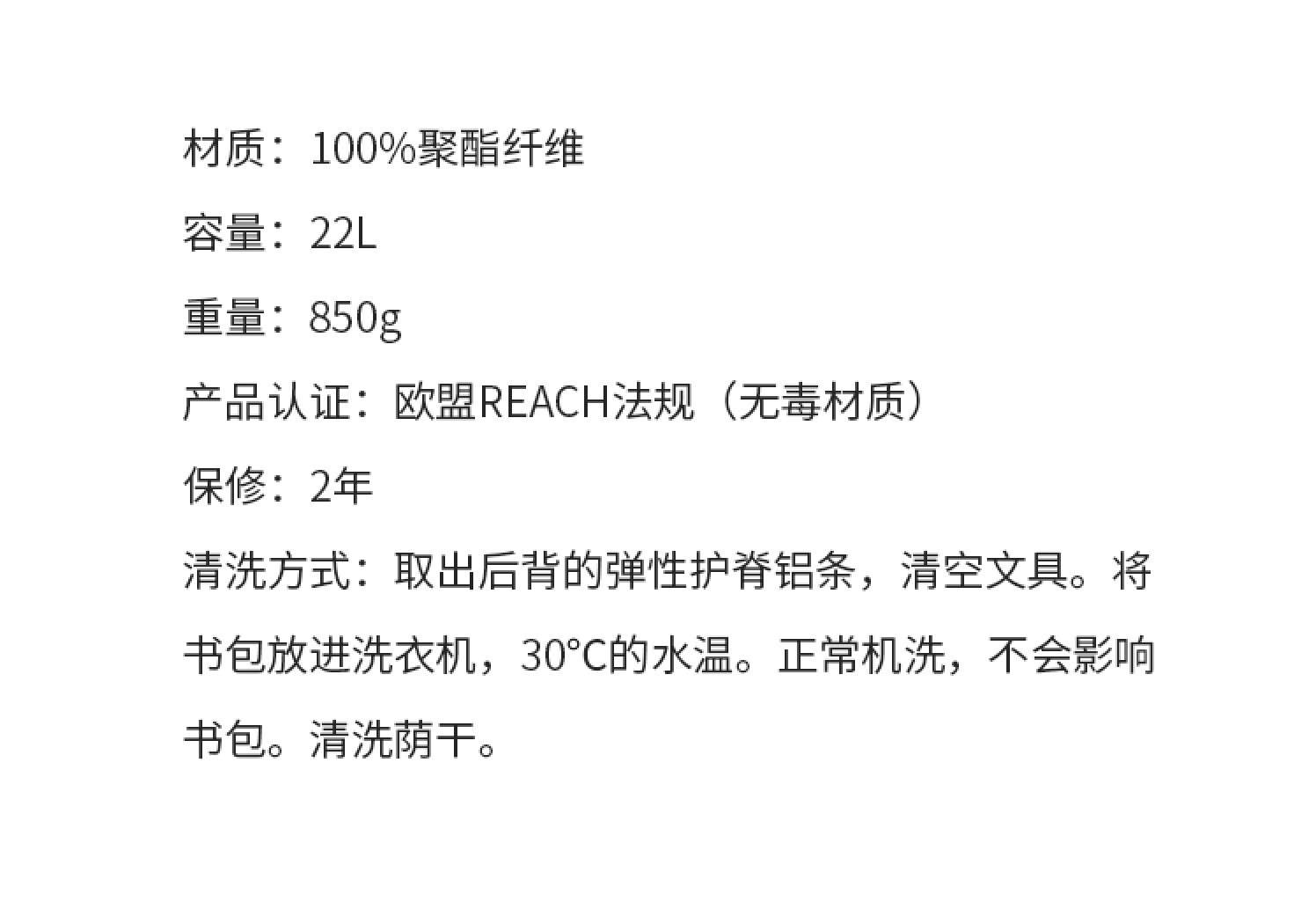 Norwegian Frii 12850720051797462, cute for boys and girls of primary school, reducing burden, 1-3-5 grade backrest children's imported backrest children's schoolbag detail image 10