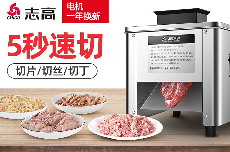 Commercial meat slicer, household electric small meat shreds, fresh meat, fish slices, meat slices, vegetable cubes, multi-functional detail image 2