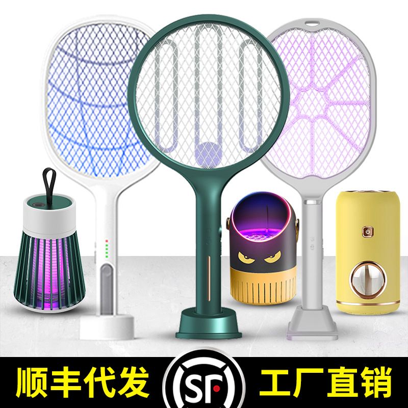 电蚊拍二合一折叠充电两用灭蚊灯家用驱蚊器跨境爆款