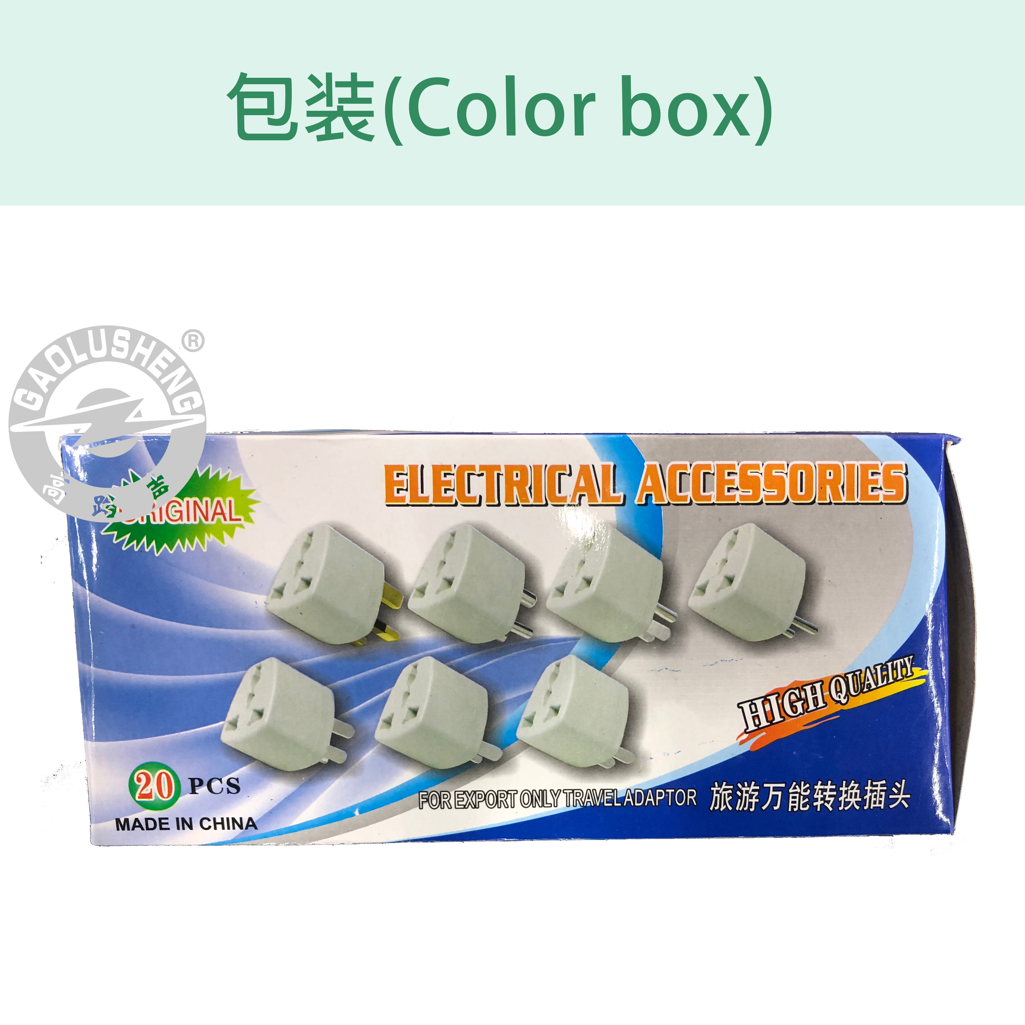 172多规格欧规转接头国标美规转欧规转换头耐用欧标转换插头详情图1