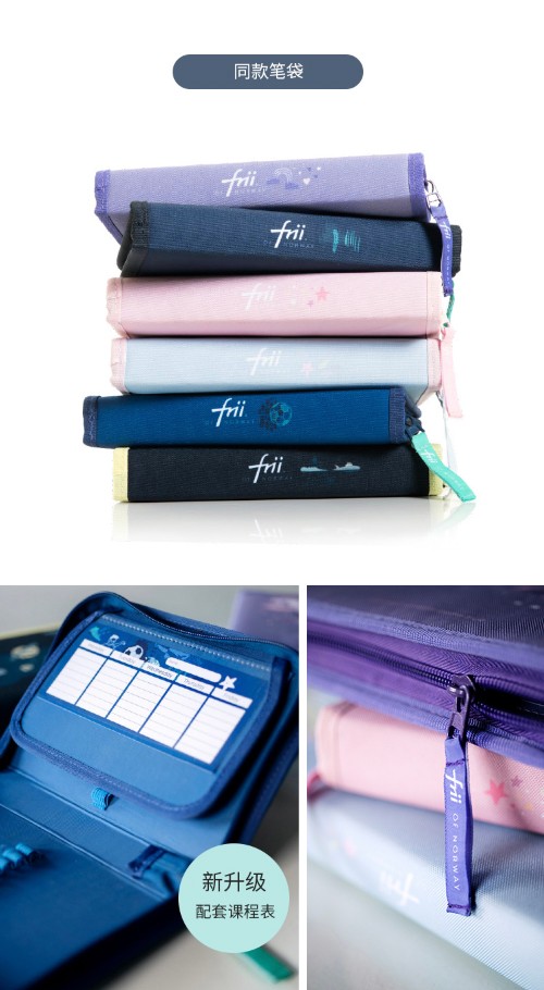 Norwegian Frii 12850720051797462, cute for boys and girls of primary school, reducing burden, 1-3-5 grade backrest children's imported backrest children's schoolbag detail image 12