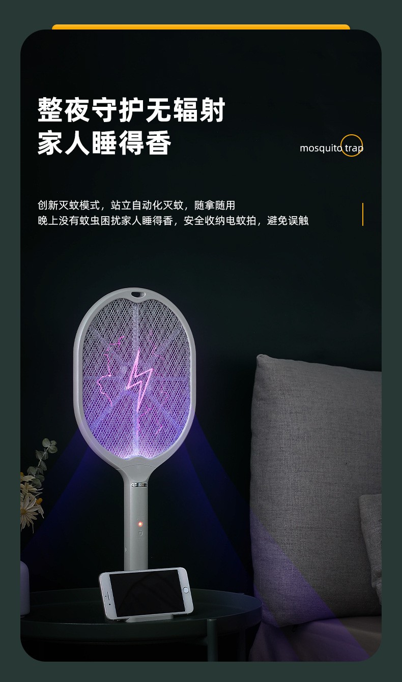 2021 New Model usb Photocatalyst mosquito Killer, household mosquito trap, mosquito Catcher, charging two-in-one electric mosquito swatter detail image 7