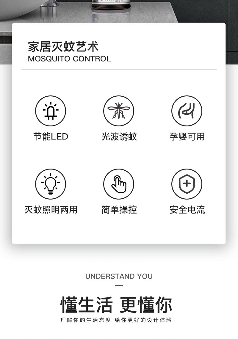 Physical radiation-free "Sky Eye" mosquito repellent lamp for home use, quiet, small and beautiful, USB mosquito trap and repelling swatter detail image 1