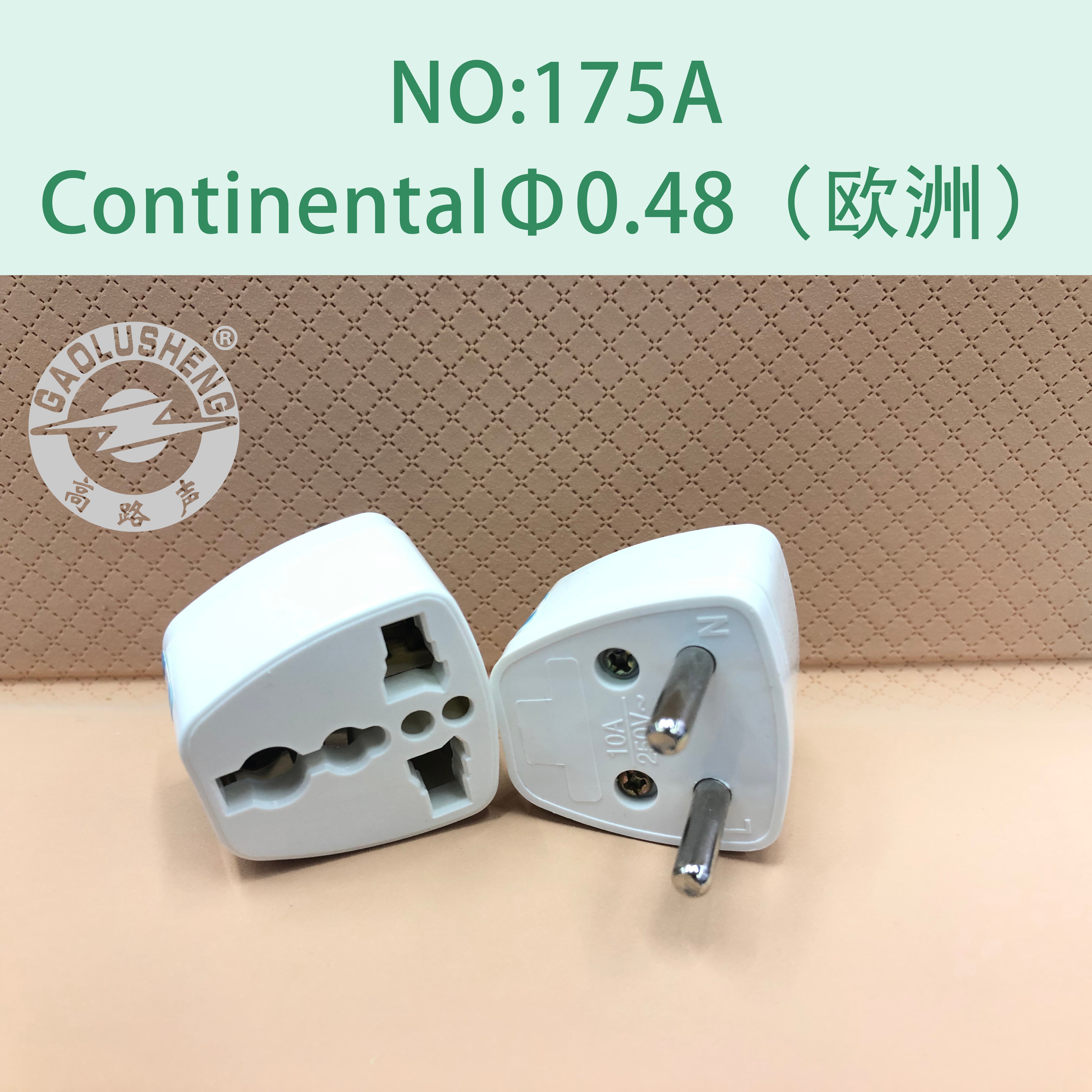 172多规格欧规转接头国标美规转欧规转换头耐用欧标转换插头详情图12