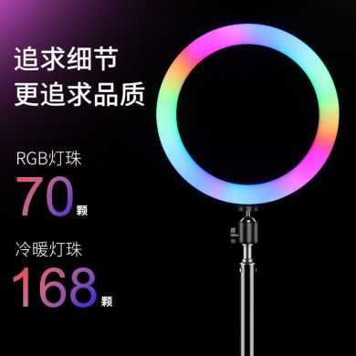 RGB直播补光灯炫彩网红环形灯10英寸跑马LED影视氛围渲染明肌灯细节图