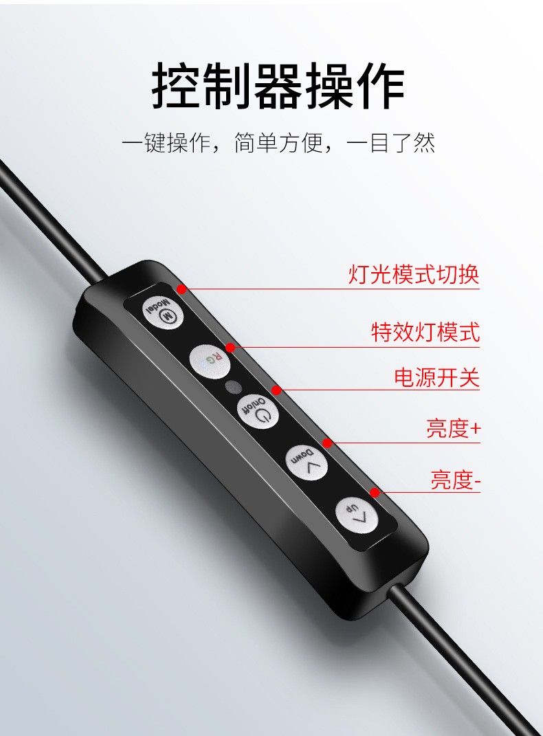 RGB直播补光灯炫彩网红环形灯10英寸跑马LED影视氛围渲染明肌灯详情图9