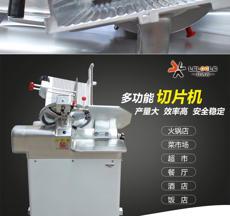 32-type vertical mutton slicer, commercial fully automatic meat slicer, frozen meat cutting and rolling machine, beef and mutton rolling machine detail image 4