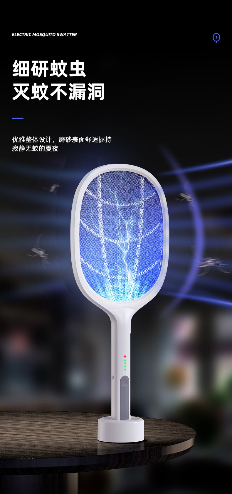 Mosquito killer lamp, household mosquito lamp, silent mosquito killer swatter, physical mosquito repellent, three-in-one electric mosquito swatter detail image 9