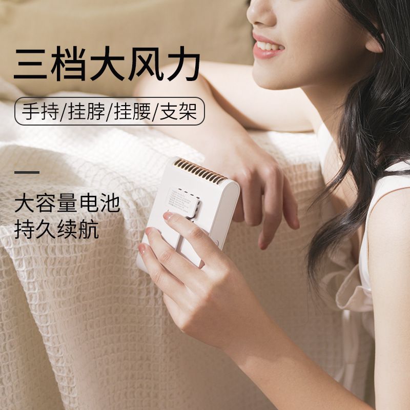 Waist-hanging fan Bladeless camera fan USB fan Desktop portable fan Waist-hanging charging fan