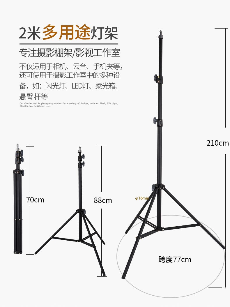 直播三脚架手机支架户外三脚架直播支架多功能落地支架厂家详情图2