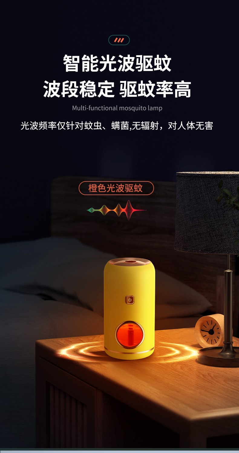 Mosquito-killing lamp, household mosquito repellent, led mosquito repellent lamp, fly-killing lamp, usb charging mite repellent detail image 5