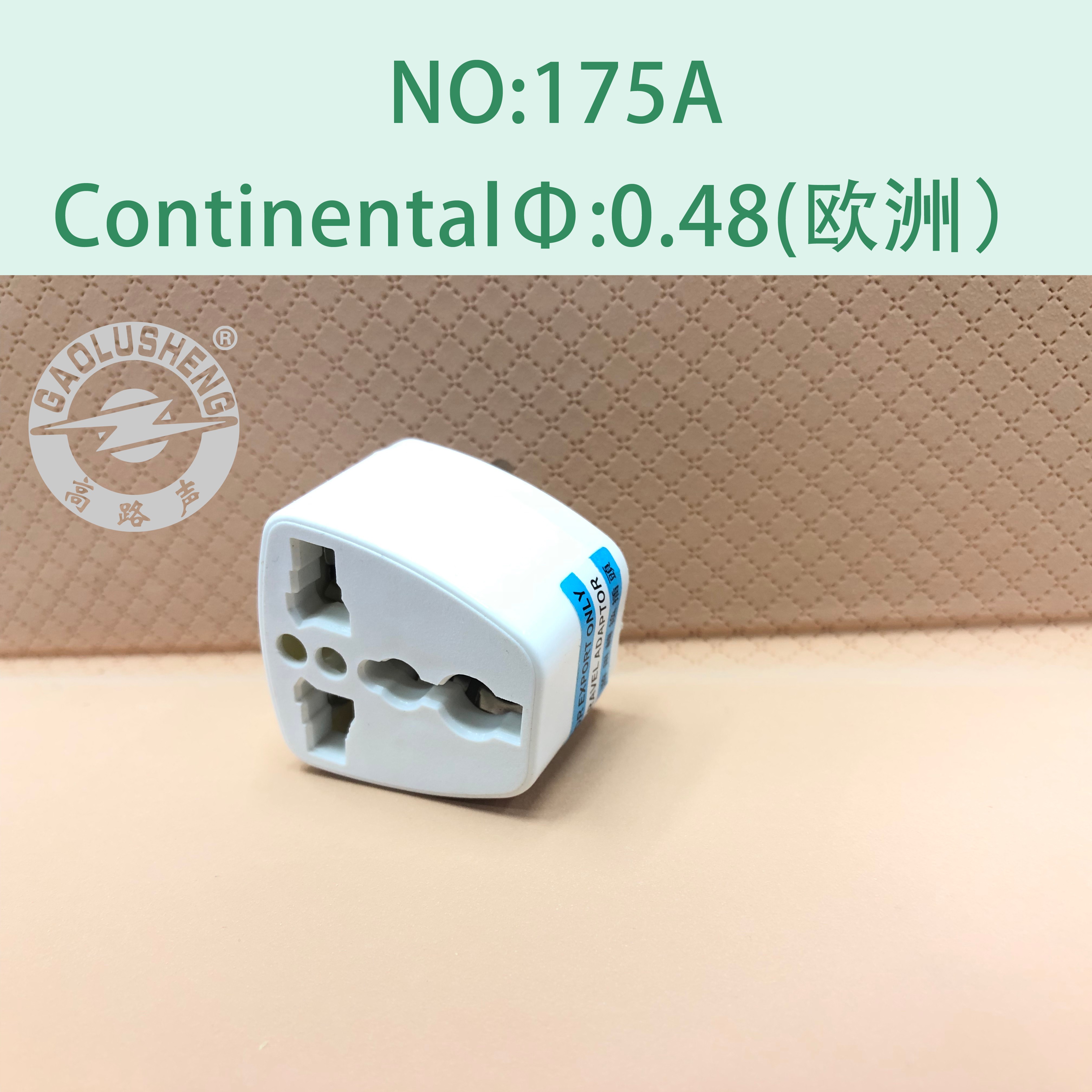 173多规格欧规转接头国标美规转欧规转换头耐用欧标转换插头详情图5