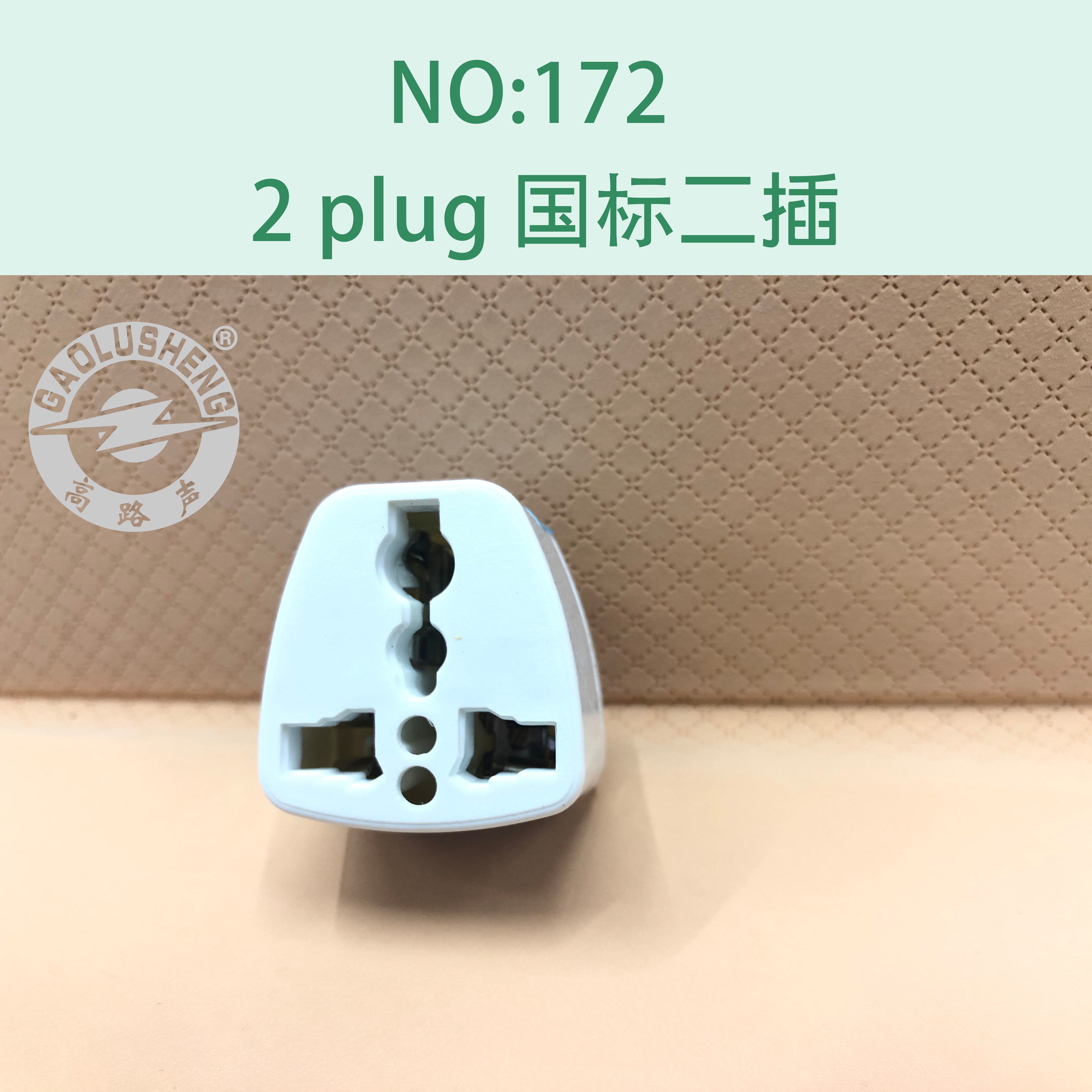 173多规格欧规转接头国标美规转欧规转换头耐用欧标转换插头详情图8