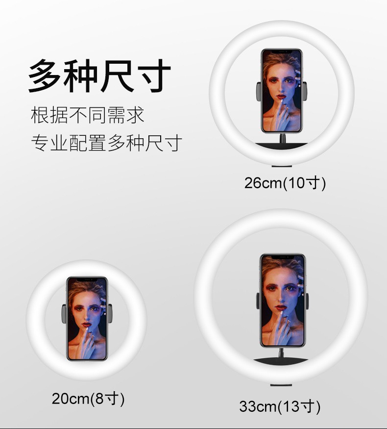 RGB直播补光灯炫彩网红环形灯10英寸跑马LED影视氛围渲染明肌灯详情图6
