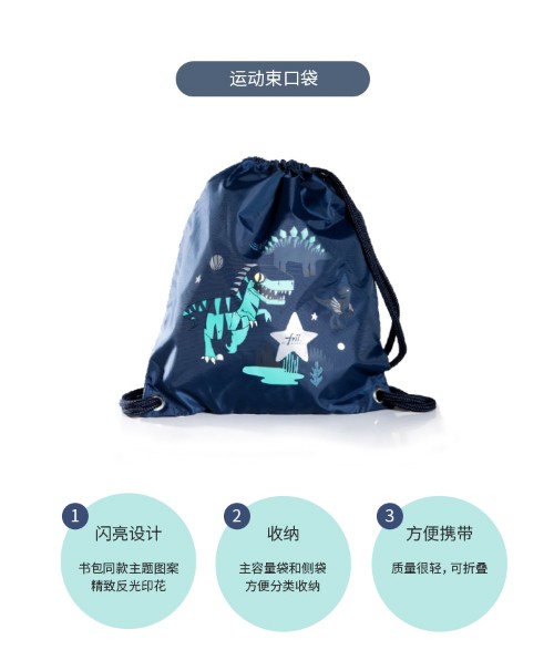 Norwegian Frii 12850720051797462, cute for boys and girls of primary school, reducing burden, 1-3-5 grade backrest children's imported backrest children's schoolbag detail image 14