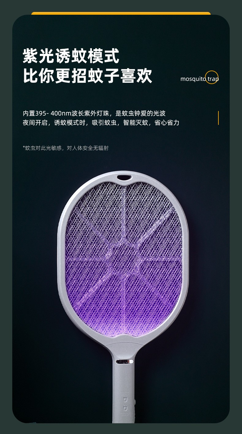 2021 New Model usb Photocatalyst mosquito Killer, household mosquito trap, mosquito Catcher, charging two-in-one electric mosquito swatter detail image 8