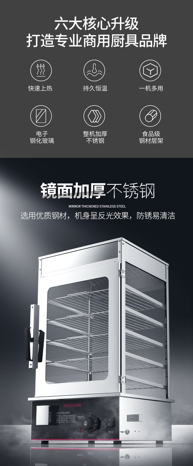 商用蒸包柜全自动小型玻璃蒸包炉包子馒头保温展示柜详情图1
