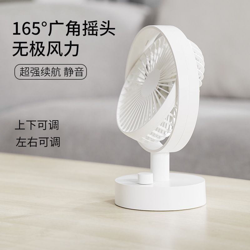 USB clip Fan Rechargeable desktop shaking head handheld fan Mobile USB mini fan