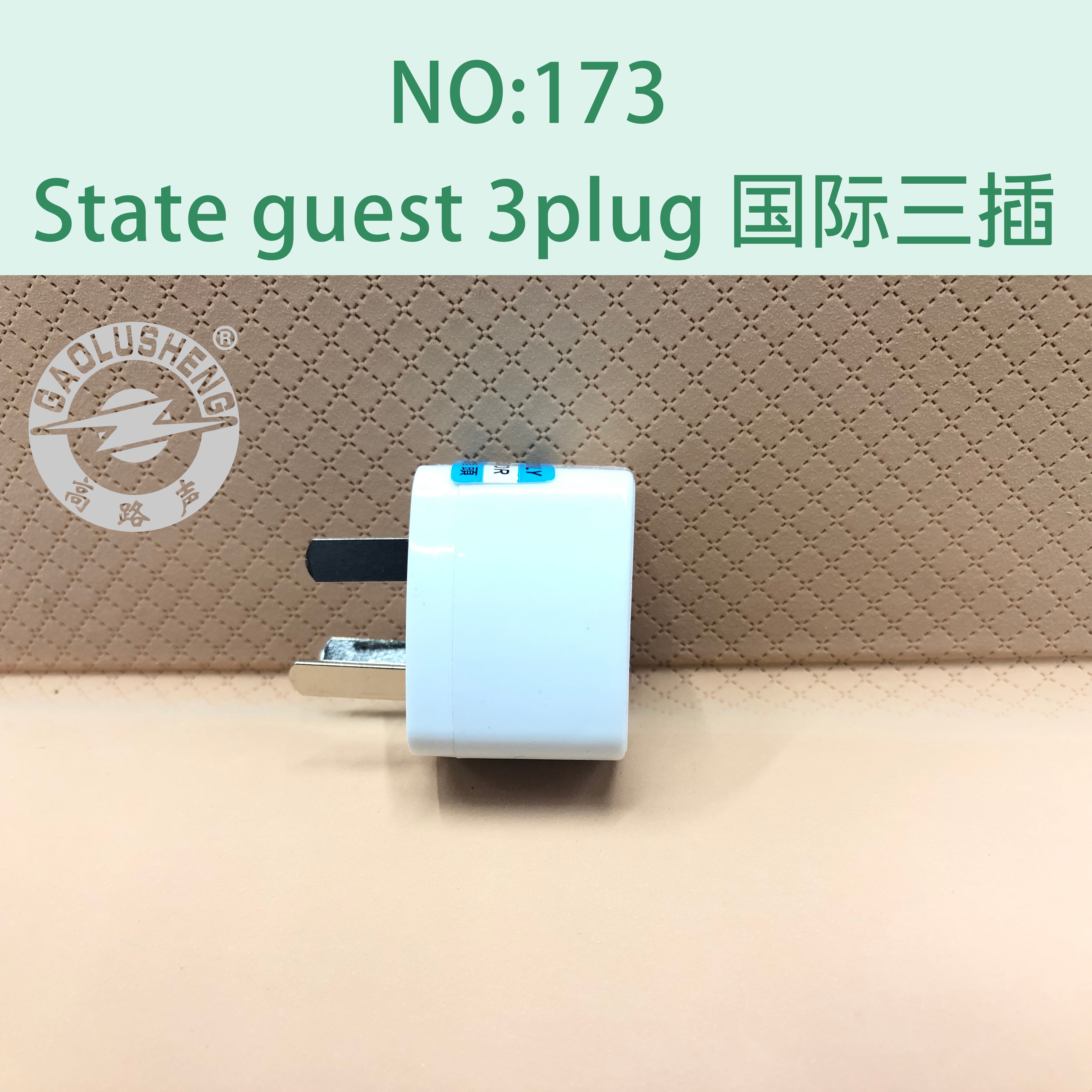 173多规格欧规转接头国标美规转欧规转换头耐用欧标转换插头详情图14