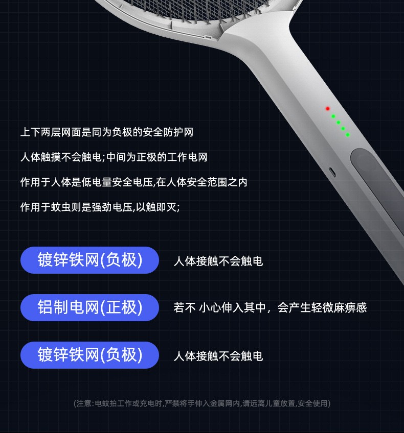Mosquito killer lamp, household mosquito lamp, silent mosquito killer swatter, physical mosquito repellent, three-in-one electric mosquito swatter detail image 3