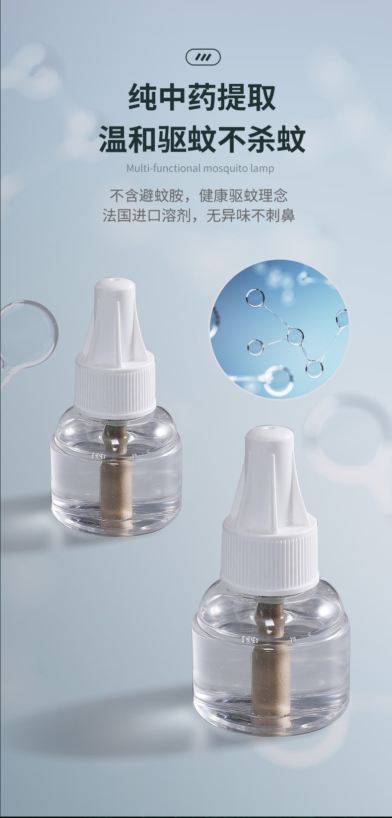 Mosquito-killing lamp, household mosquito repellent, led mosquito repellent lamp, fly-killing lamp, usb charging mite repellent detail image 6