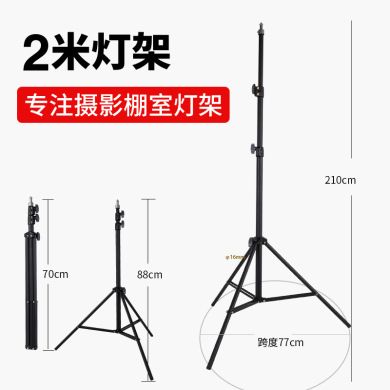 直播三脚架手机支架户外三脚架直播支架多功能落地支架厂家