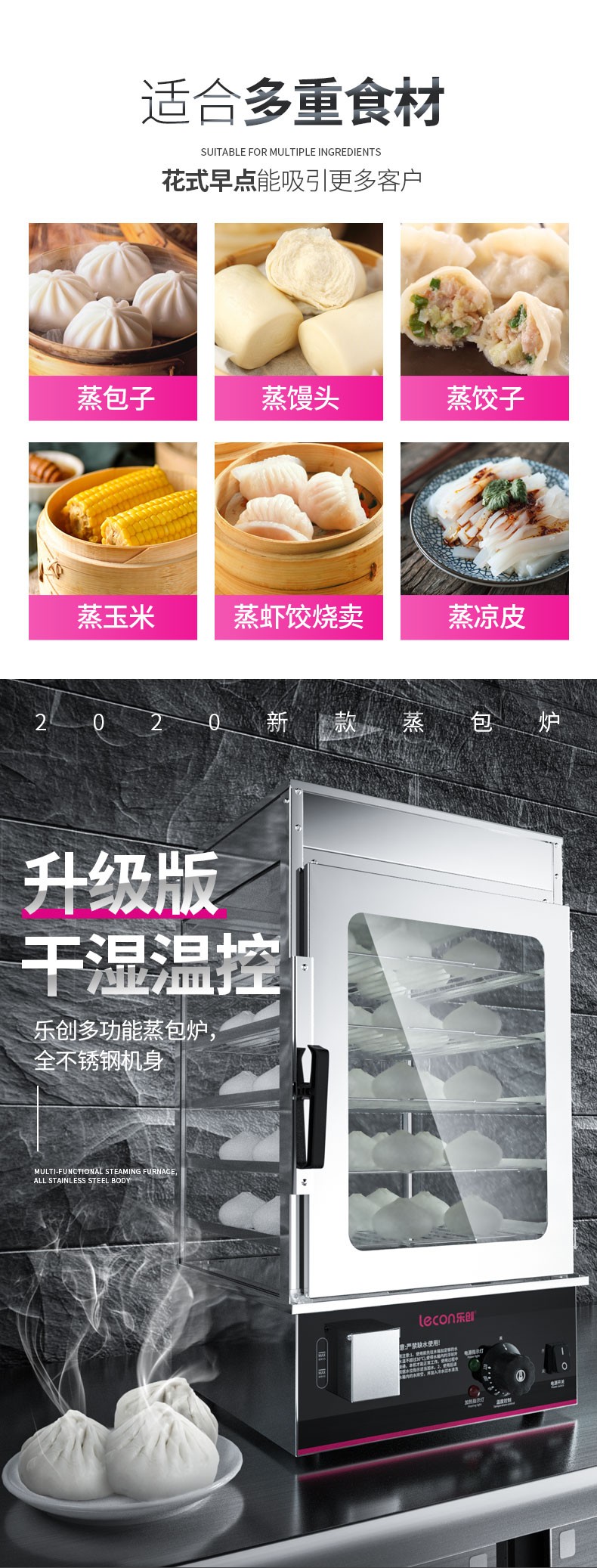 商用蒸包柜全自动小型玻璃蒸包炉包子馒头保温展示柜详情图7