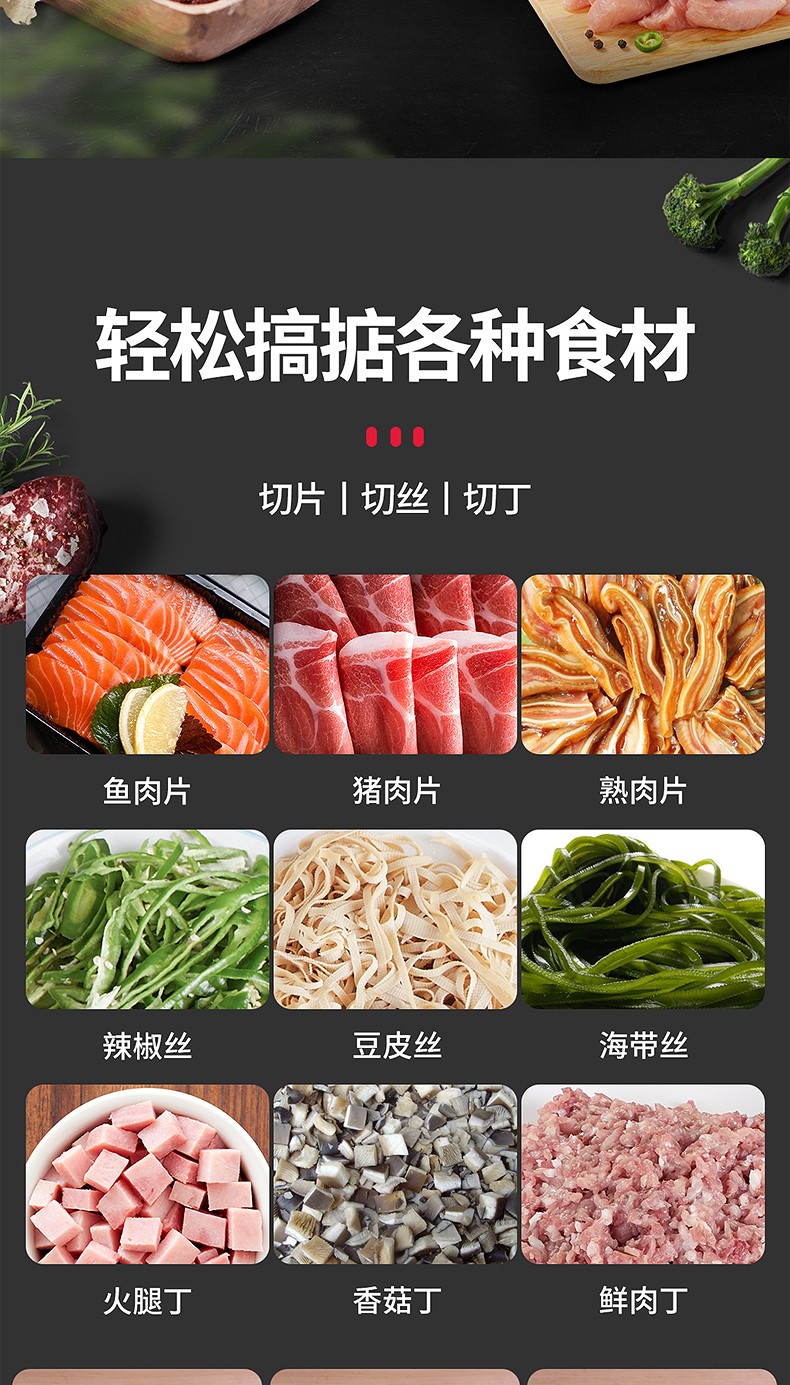 Commercial meat slicer, household electric small meat shreds, fresh meat, fish slices, meat slices, vegetable cubes, multi-functional detail image 4