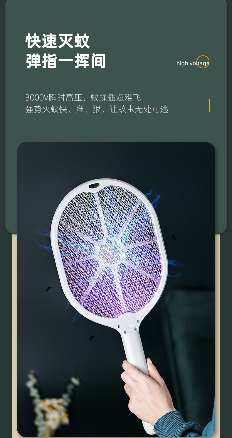 2021 New Model usb Photocatalyst mosquito Killer, household mosquito trap, mosquito Catcher, charging two-in-one electric mosquito swatter detail image 3