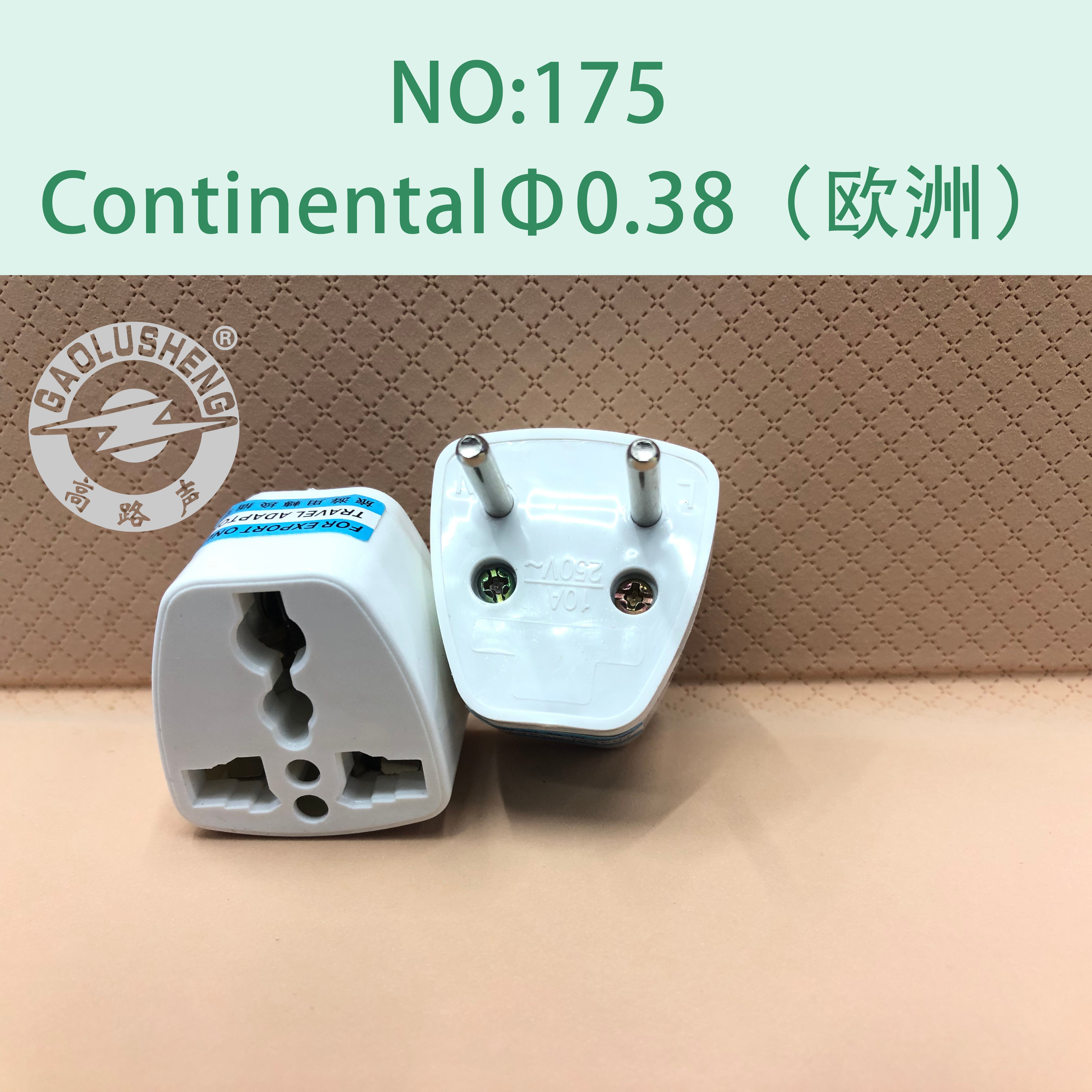 172多规格欧规转接头国标美规转欧规转换头耐用欧标转换插头详情图16