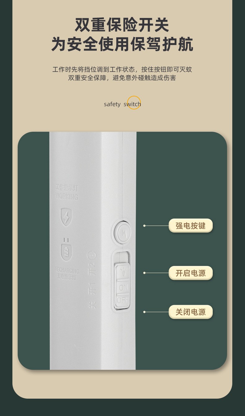 2021 New Model usb Photocatalyst mosquito Killer, household mosquito trap, mosquito Catcher, charging two-in-one electric mosquito swatter detail image 4