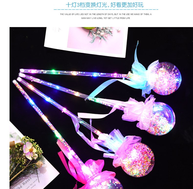 发光魔法星空球闪光仙女棒手持七彩闪光棒地摊LED玩具闪光棒星空魔法棒荧光棒详情4