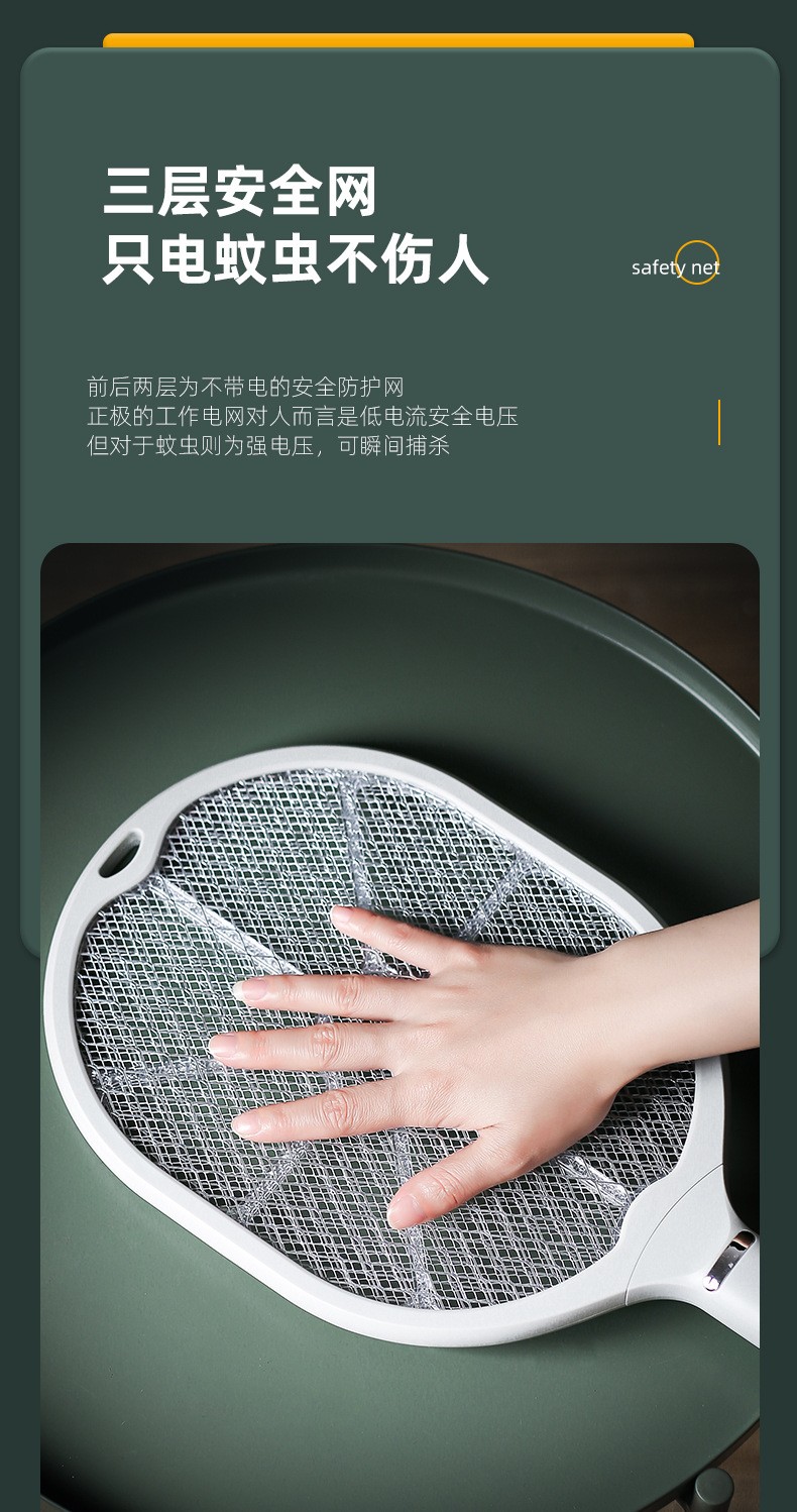 2021 New Model usb Photocatalyst mosquito Killer, household mosquito trap, mosquito Catcher, charging two-in-one electric mosquito swatter detail image 13