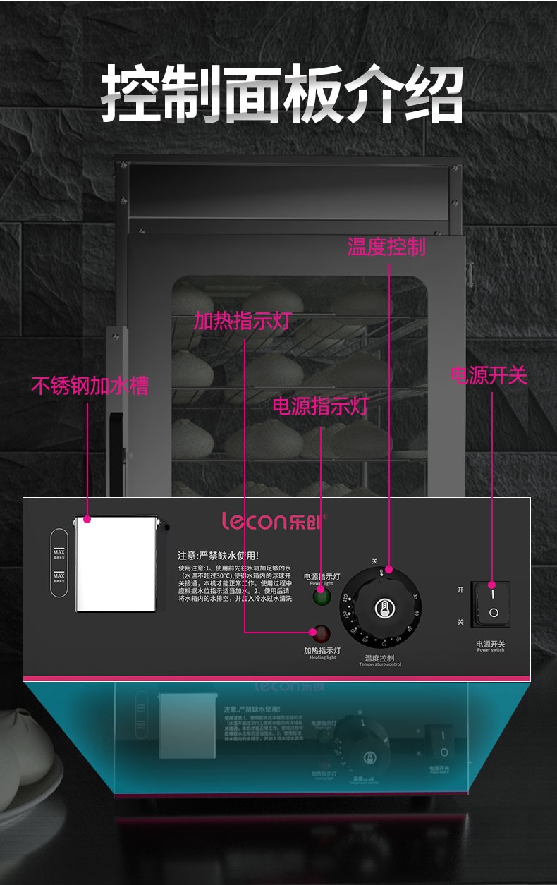 商用蒸包柜全自动小型玻璃蒸包炉包子馒头保温展示柜详情图3