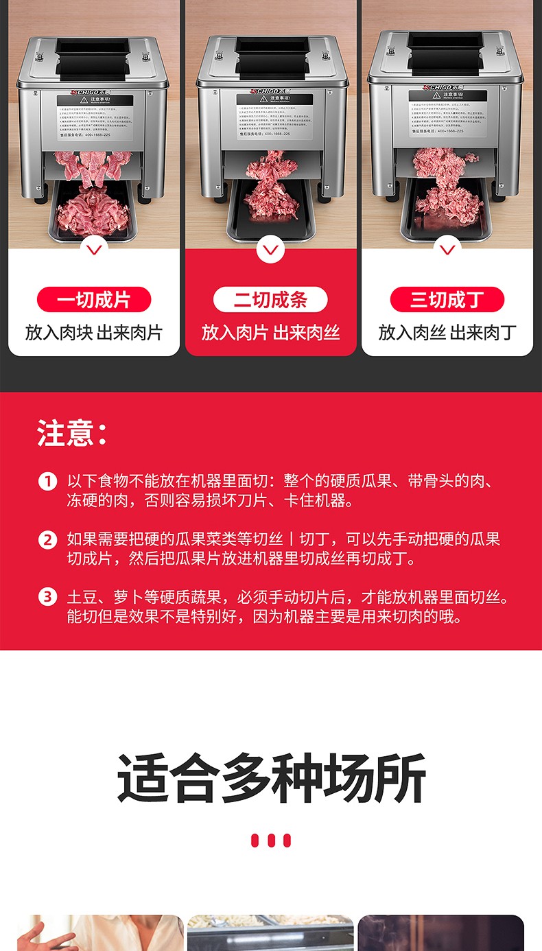 Commercial meat slicer, household electric small meat shreds, fresh meat, fish slices, meat slices, vegetable cubes, multi-functional detail image 3