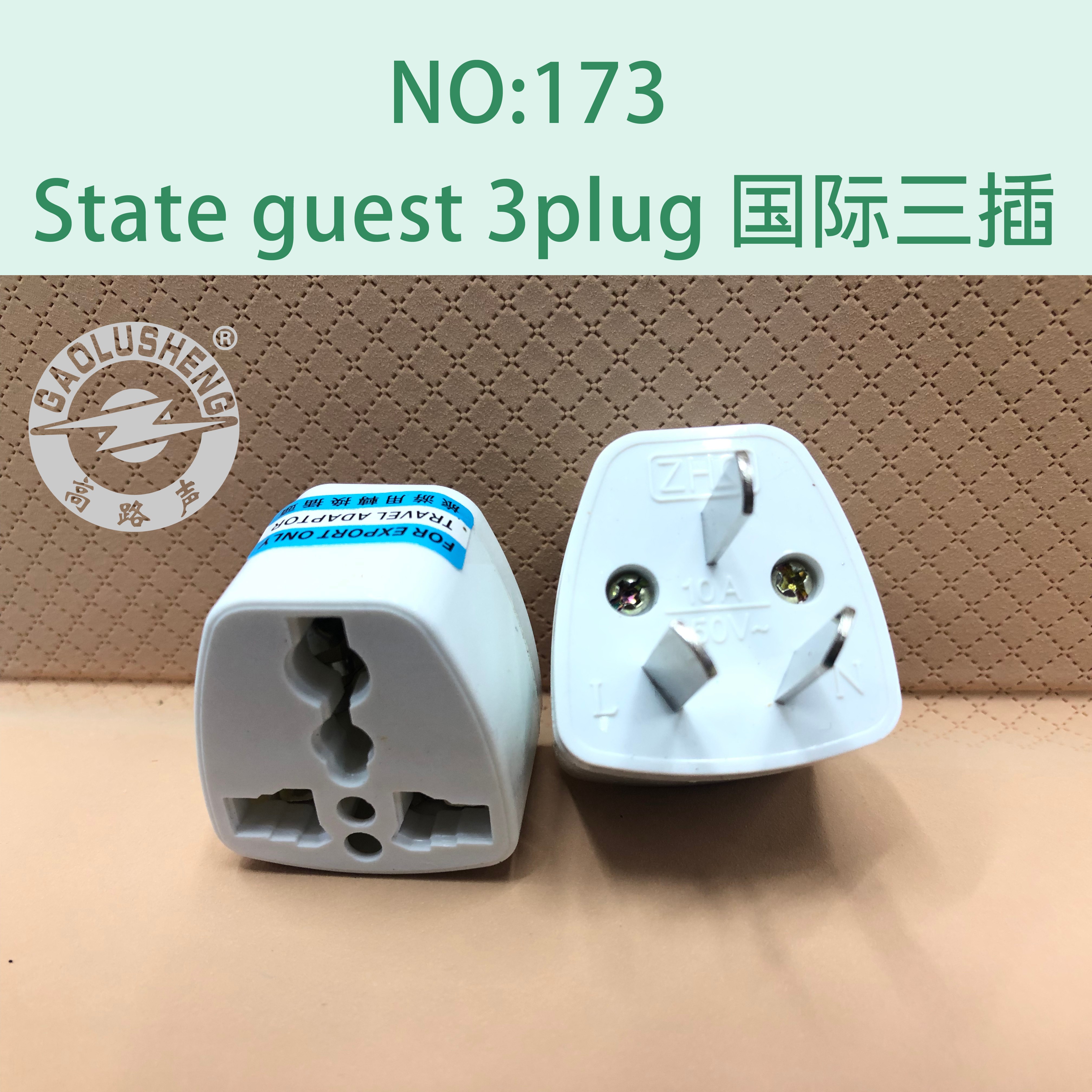 172多规格欧规转接头国标美规转欧规转换头耐用欧标转换插头详情图15
