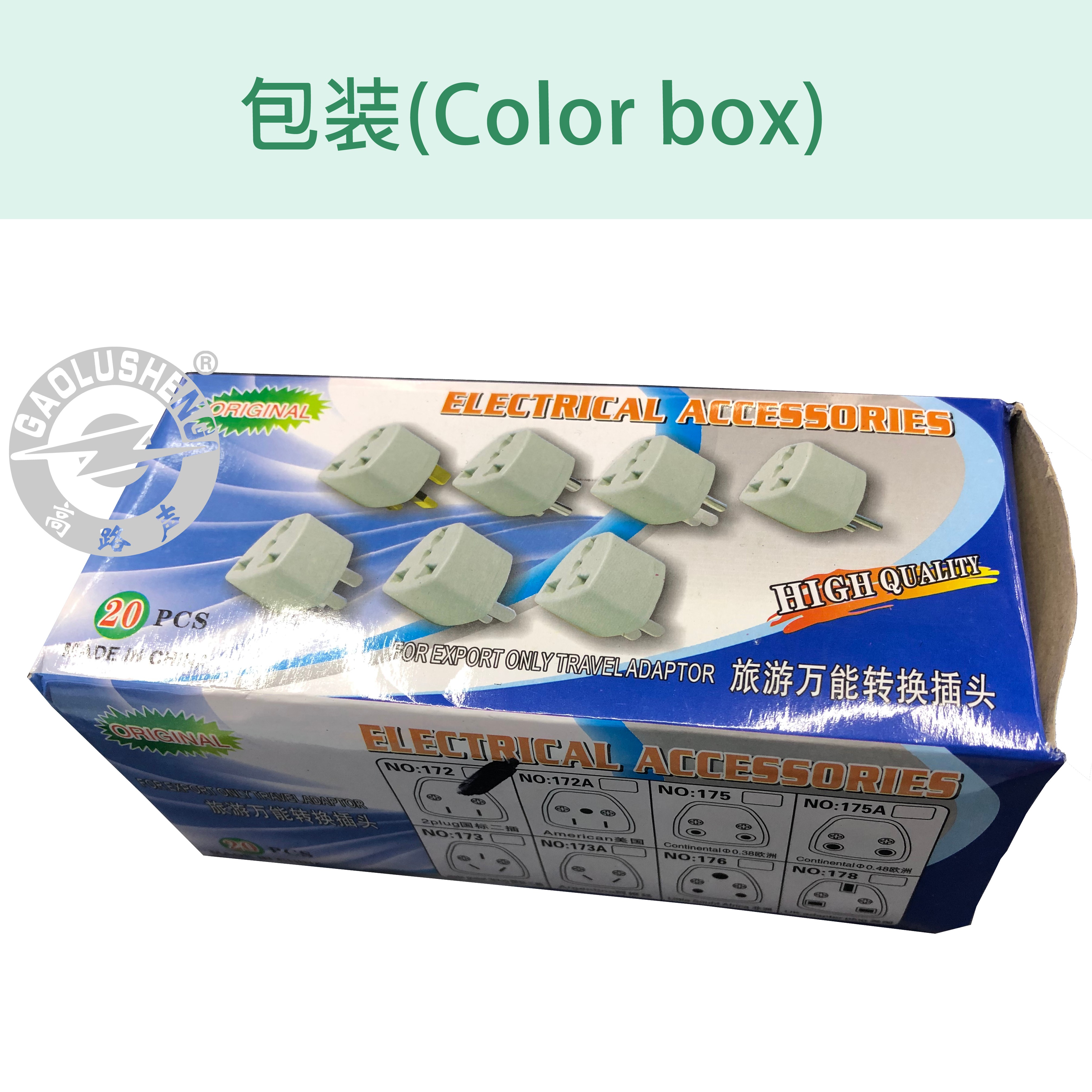 172多规格欧规转接头国标美规转欧规转换头耐用欧标转换插头详情图10