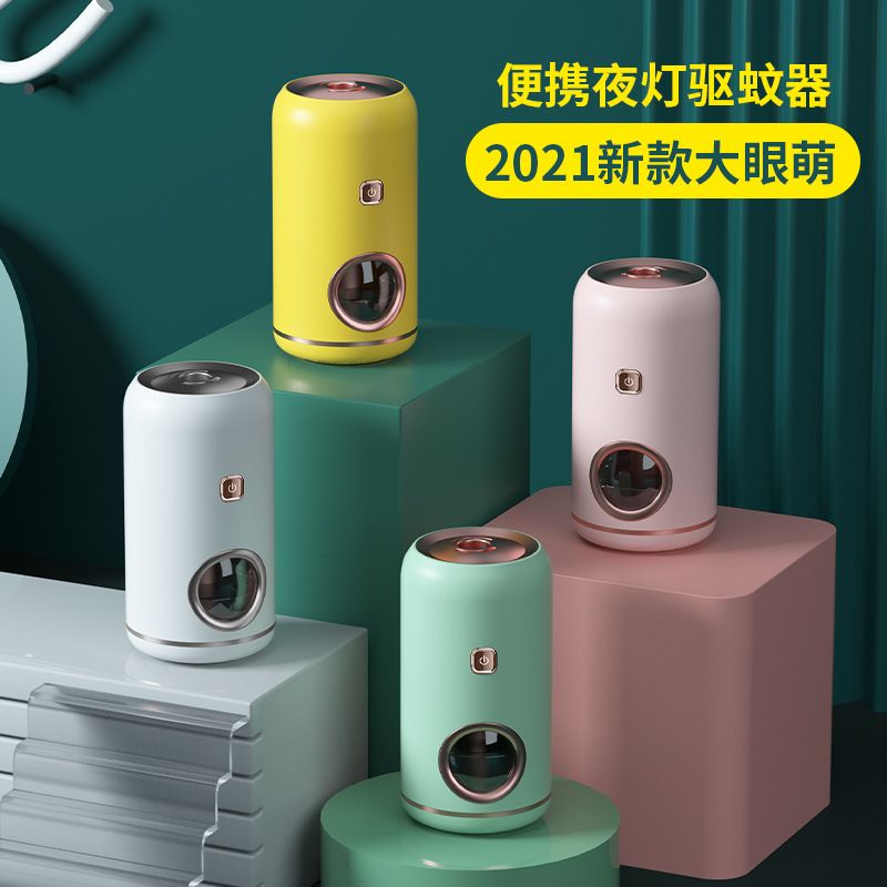 Mosquito-killing lamp, household mosquito repellent, led mosquito repellent lamp, fly-killing lamp, usb charging mite repellent details Picture