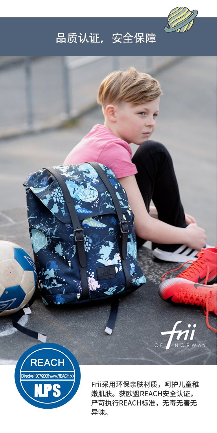 Norwegian Frii 12850720051797462, cute for boys and girls of primary school, reducing burden, 1-3-5 grade backrest children's imported backrest children's schoolbag detail image 6