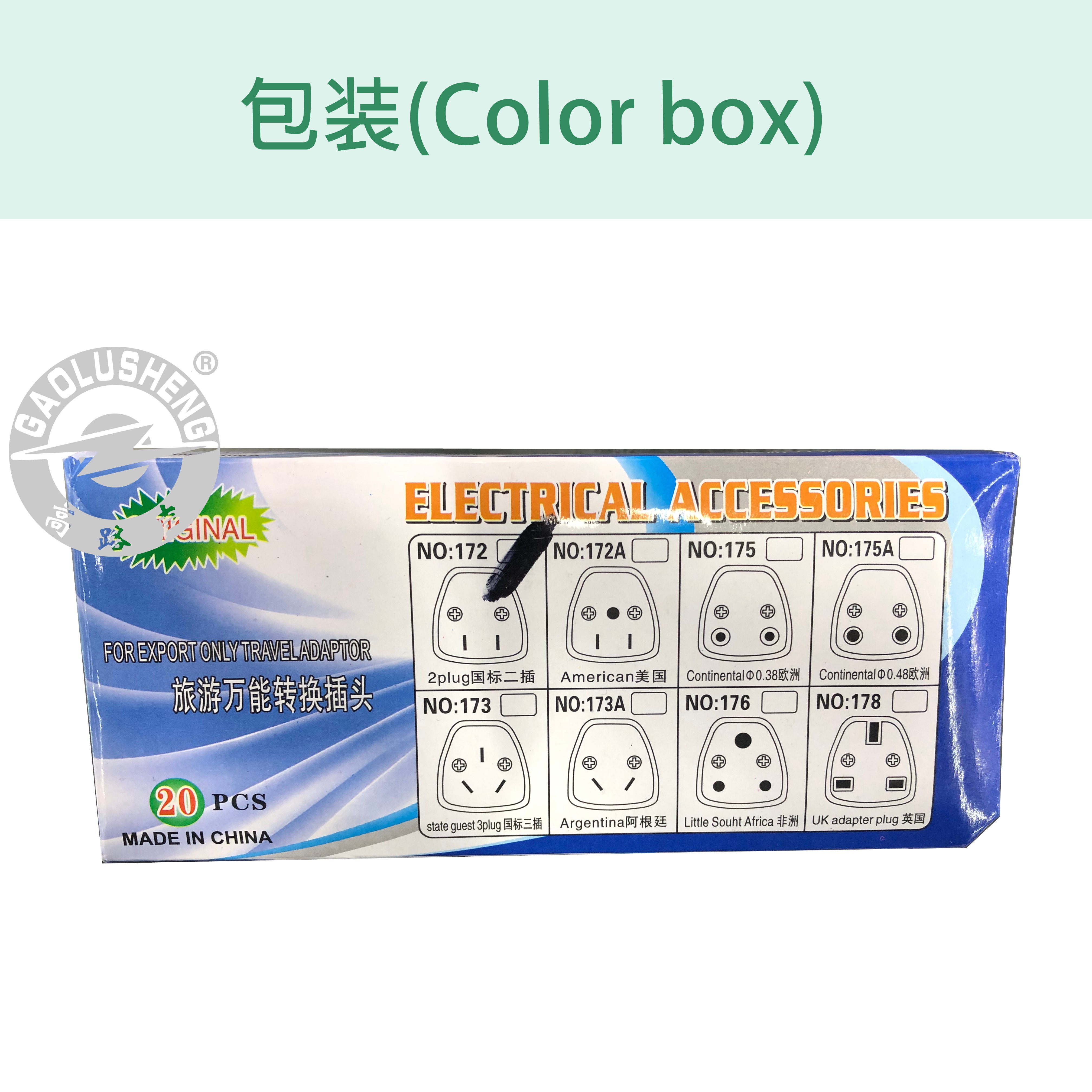 178跨境货源英规欧规转接头美规转澳规转德标转换插头欧标圆化扁插头详情图4