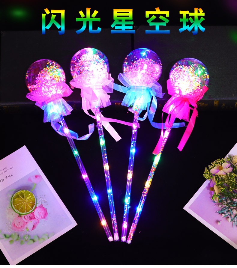 发光魔法星空球闪光仙女棒手持七彩闪光棒地摊LED玩具闪光棒星空魔法棒荧光棒详情3