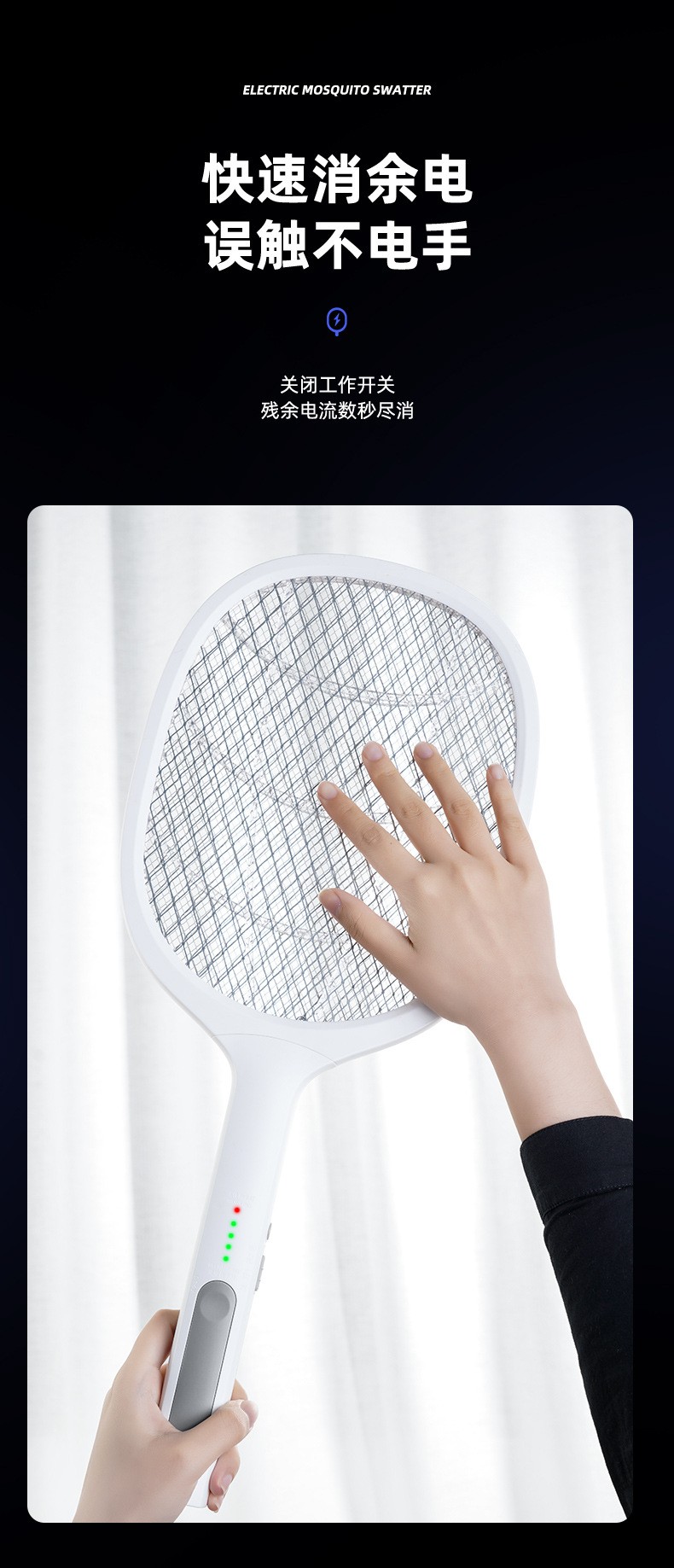 Mosquito killer lamp, household mosquito lamp, silent mosquito killer swatter, physical mosquito repellent, three-in-one electric mosquito swatter detail image 4
