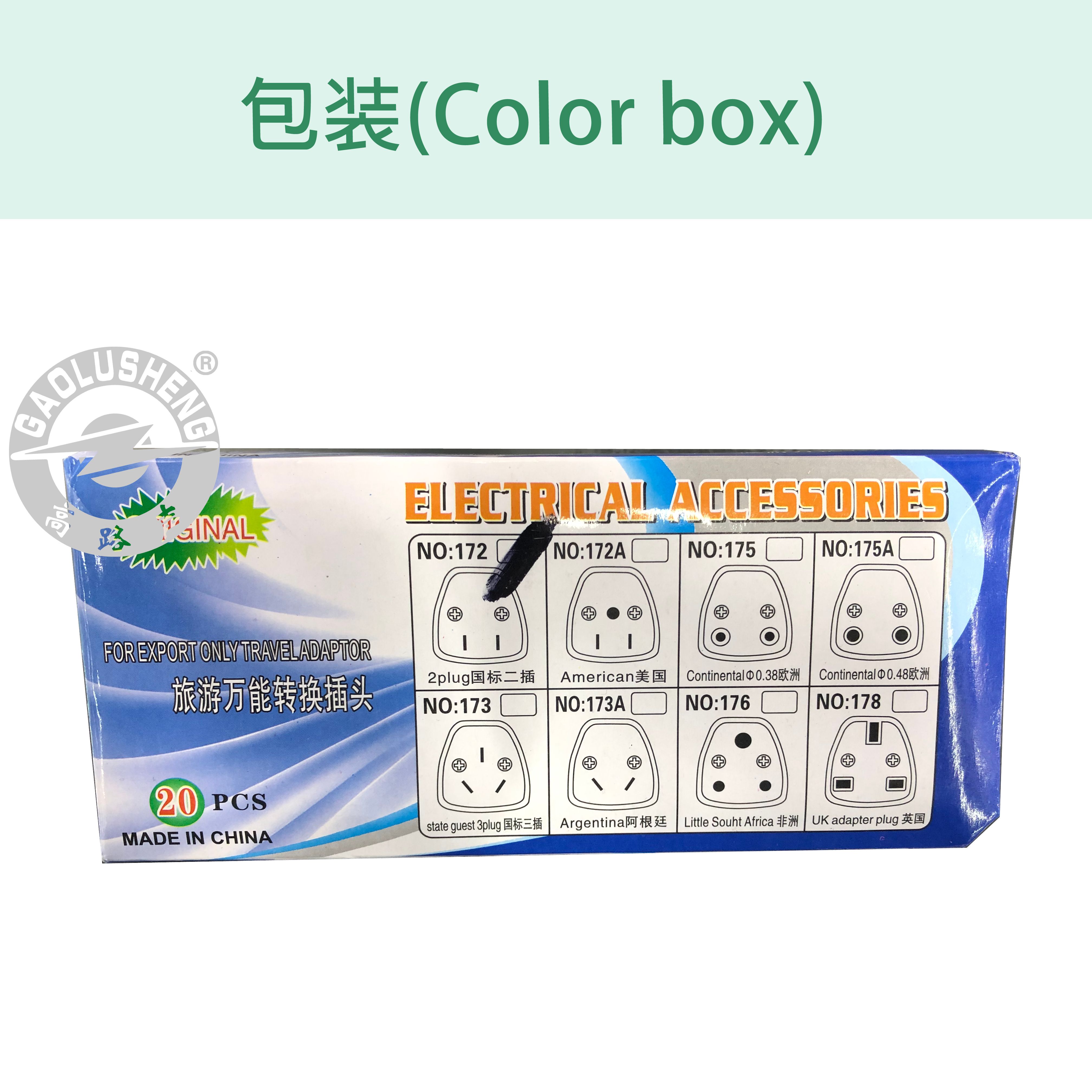 175A多规格欧规转接头国标美规转欧规转换头耐用欧标转换插头细节图