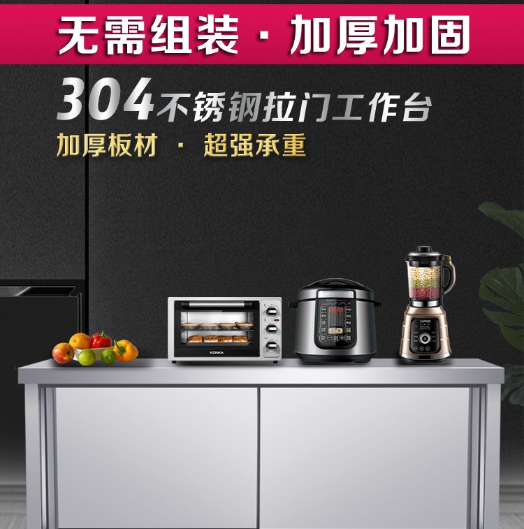 Stainless steel workbench, kitchen-specific sliding door, operation counter, loading counter, household and commercial storage cabinet detail image 1